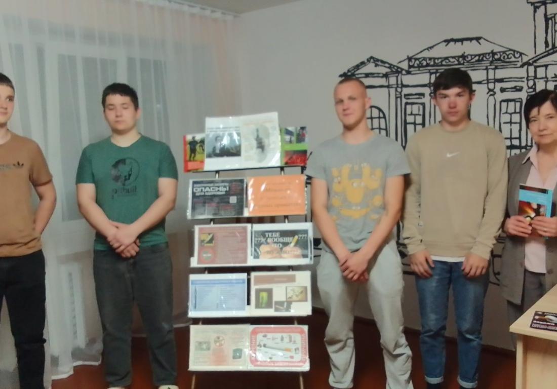 Тематический час 
