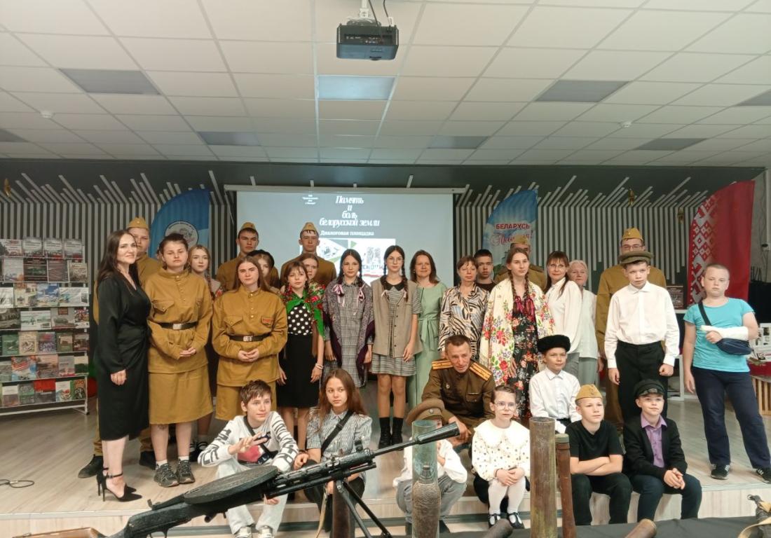 Участие в диалоговой площадке «Память и боль белорусской земли»