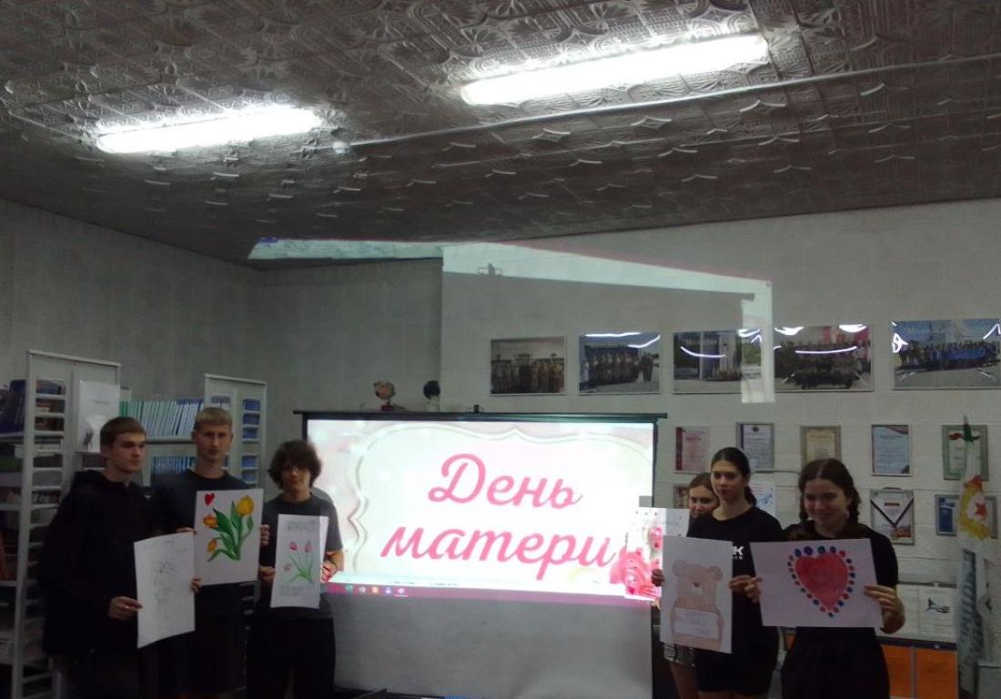 Конкурс плакатов ко Дню матери 