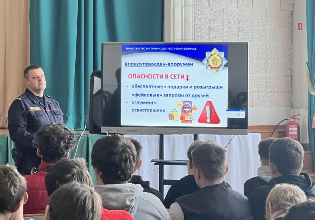 Диалог с законом