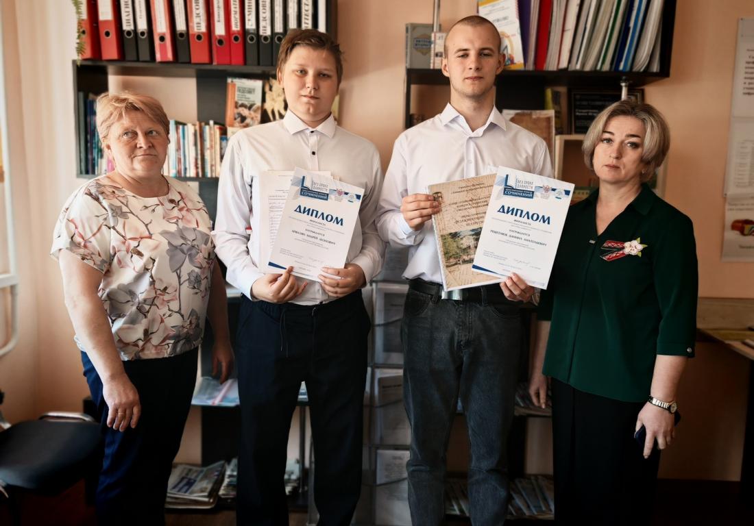 Международный конкурс сочинений «Без срока давности»