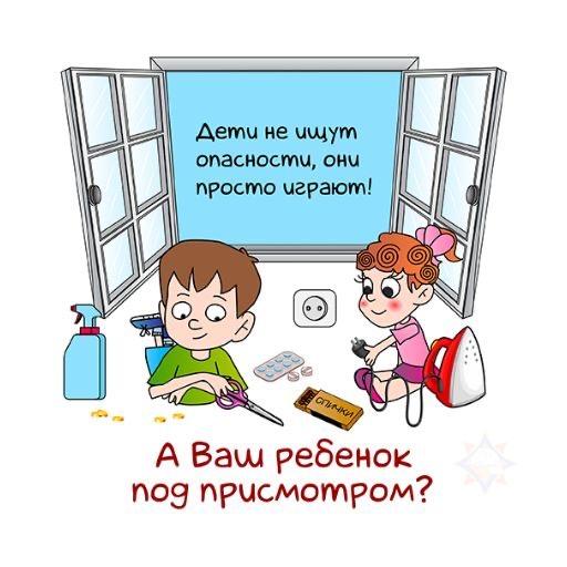 Детская шалость с огнем