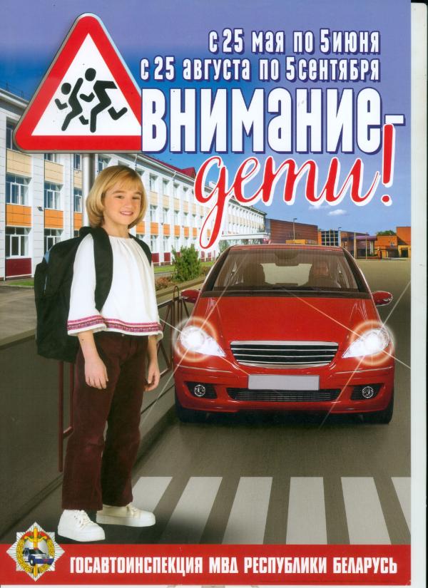 Внимание! С 25 мая 2025 года проводится акция 